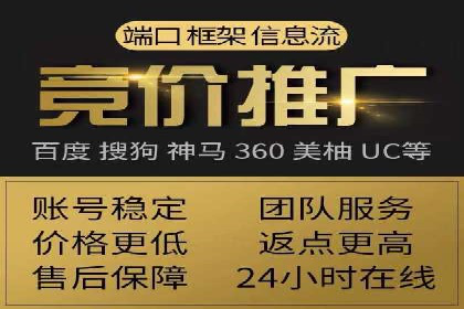 百度信息流广告开户，看这家企业如何逆袭